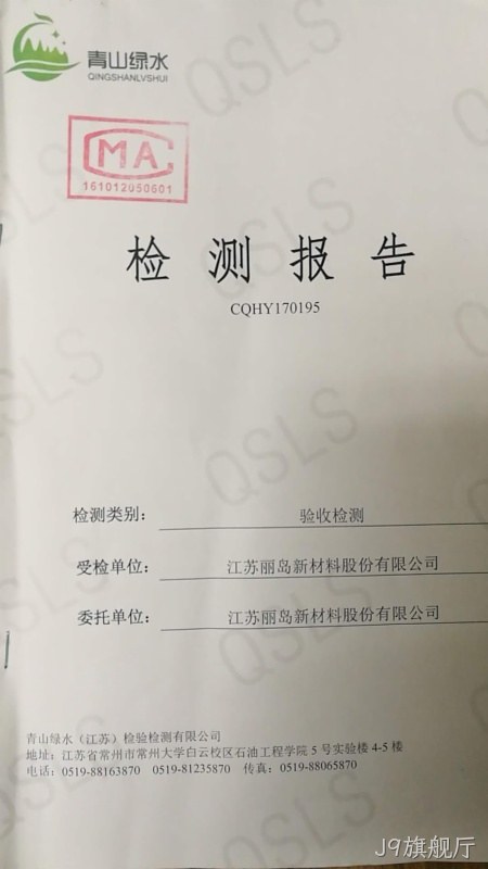 关于涂层∷∷生产线节✭能环保技♡♡术改造项◤目