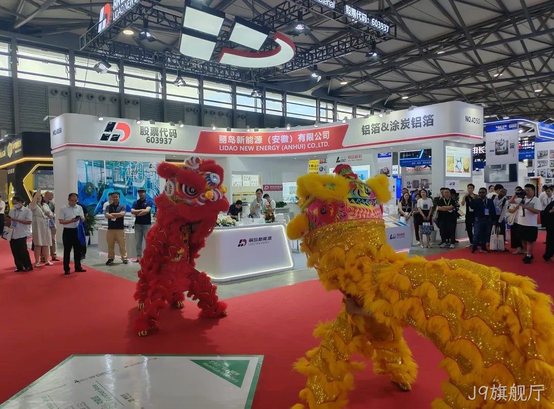 精彩瞬间 | J9旗舰厅2025中国国际⊕铝工业展♡览会圆满❋落幕 