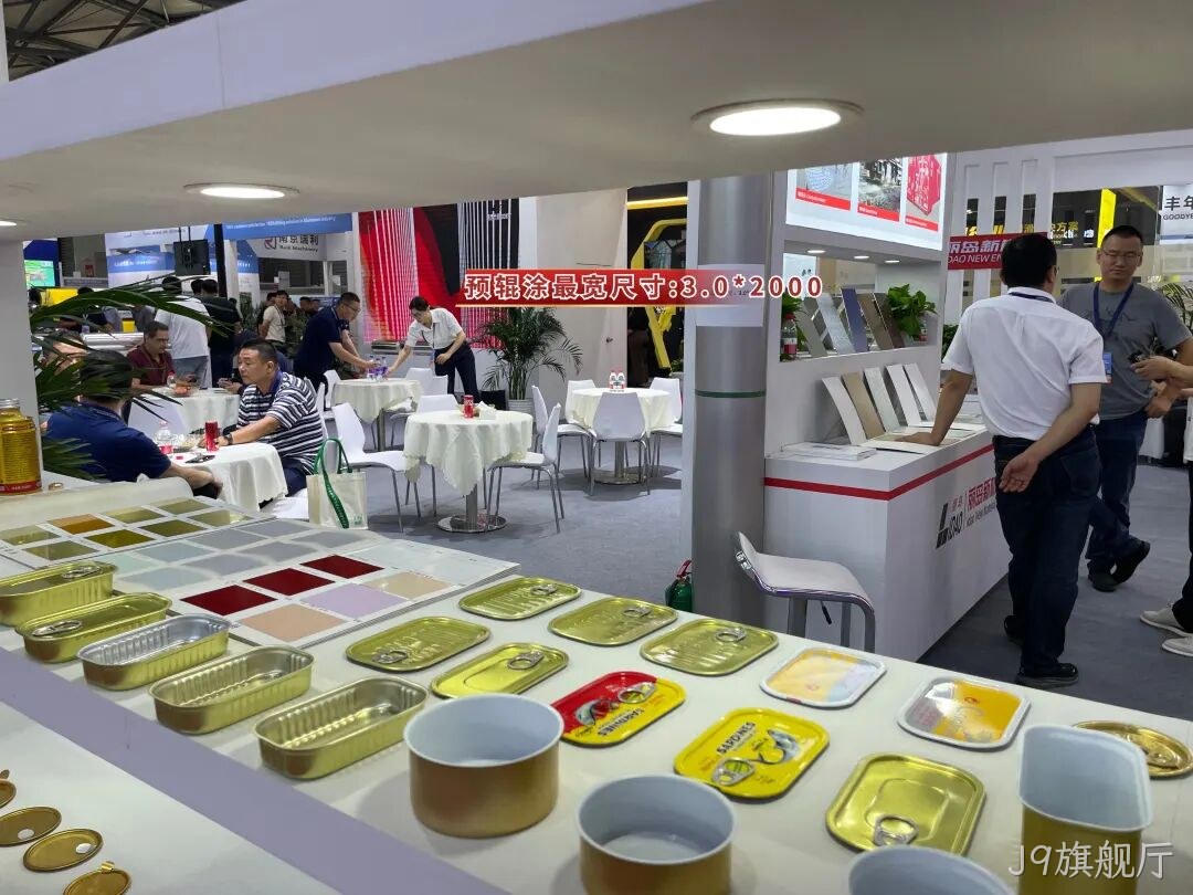 精彩瞬间 | J9旗舰厅2025中国国际铝工业展览会圆满落幕